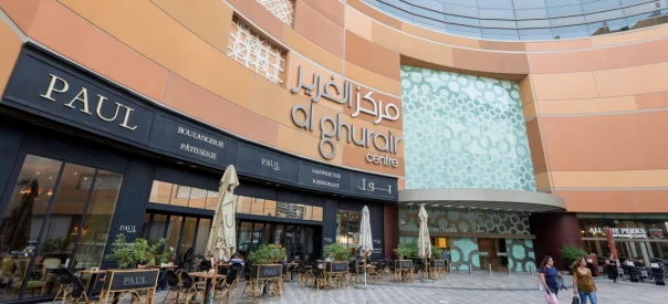 Al Ghurair Centre