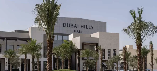 Dubai Hills Mall