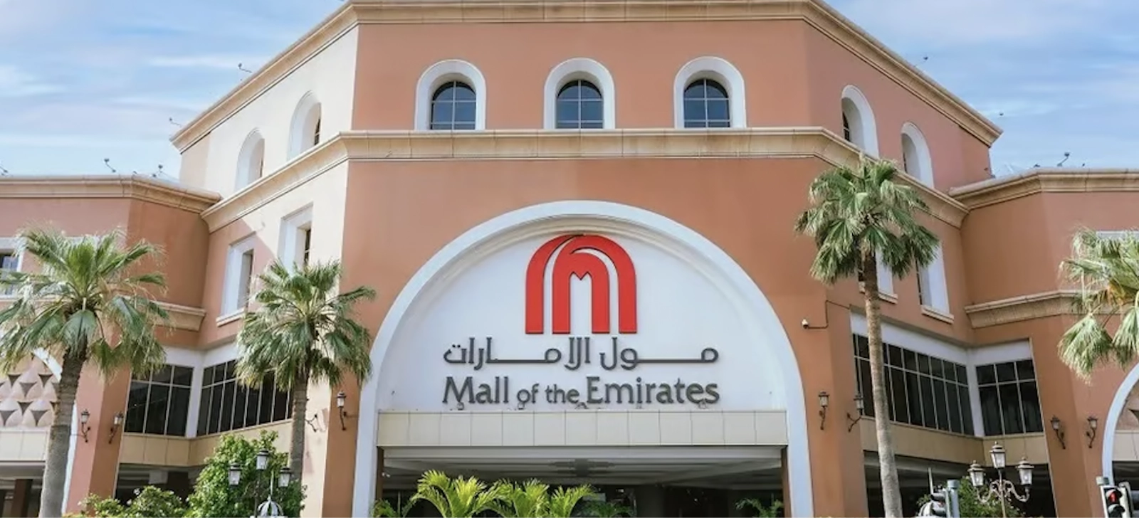 Mall of the Emirates