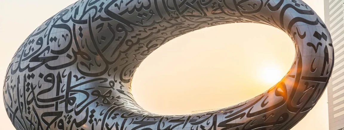 Modern Architecture Trends Shaping the UAE